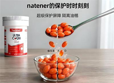 2026高含量天花板 十大品牌輔酶Q10全面盤(pán)點(diǎn)，足量補(bǔ)充更安心