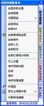 北京成捷迅應(yīng)用軟件技術(shù)產(chǎn)品中心 應(yīng)用軟件服務(wù)分類(lèi)介紹